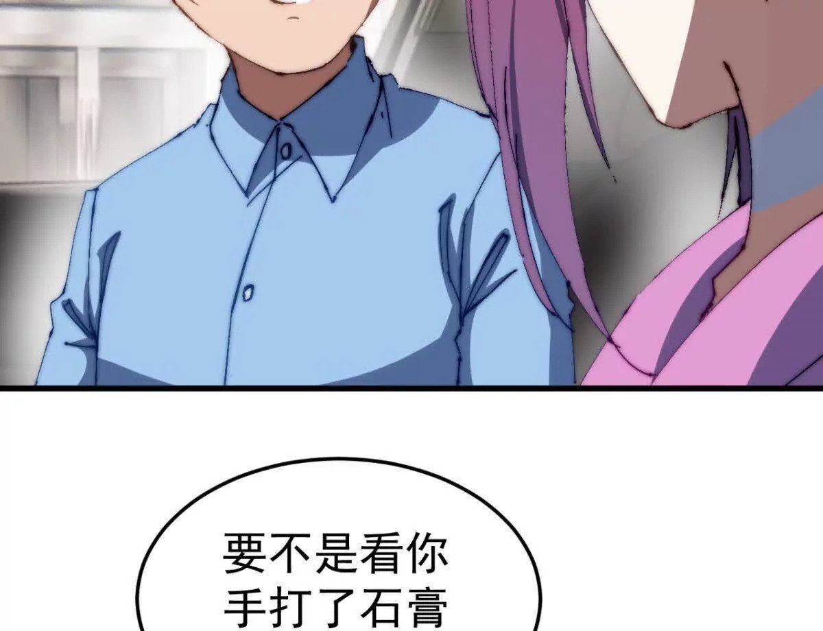 第9话17