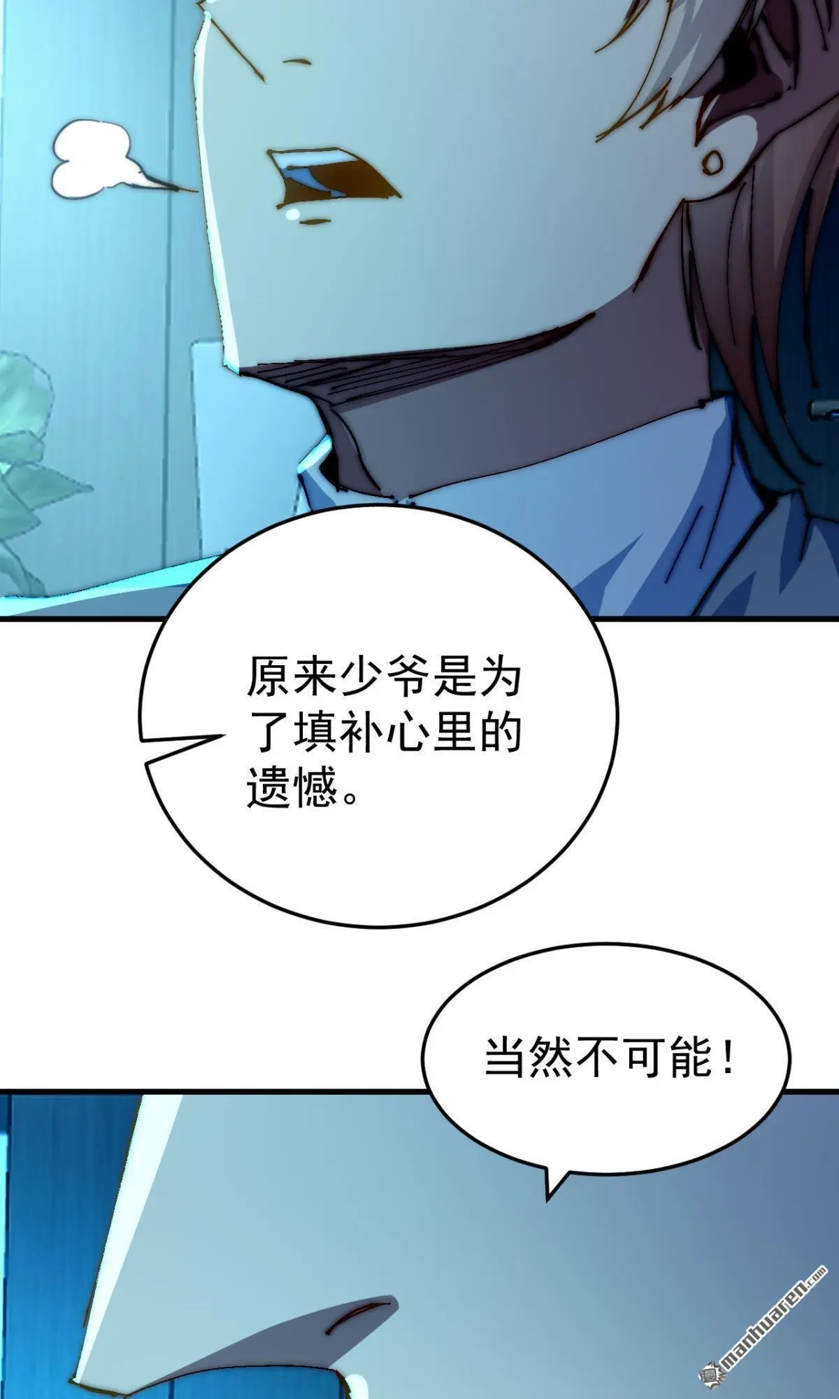 第29回10