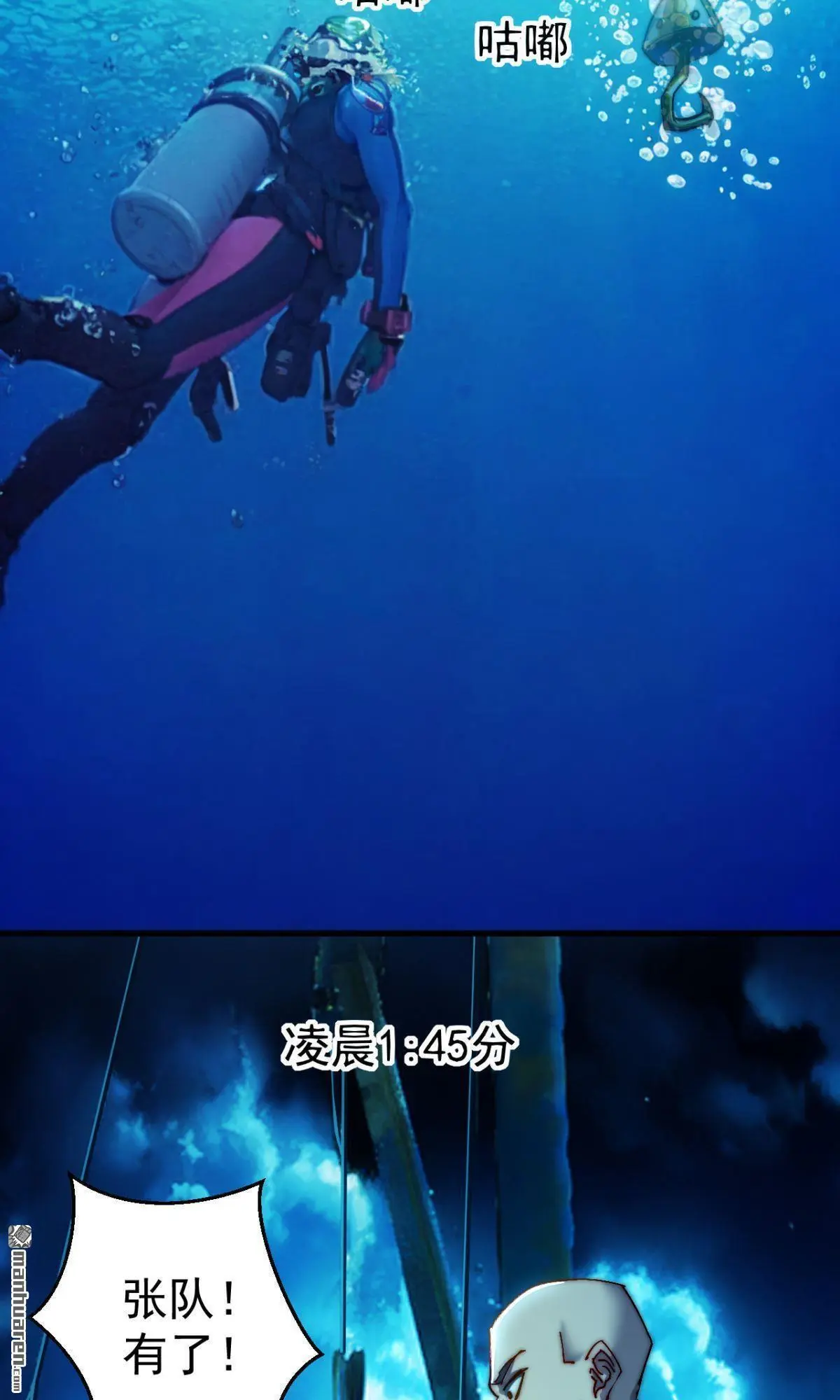 第21回2