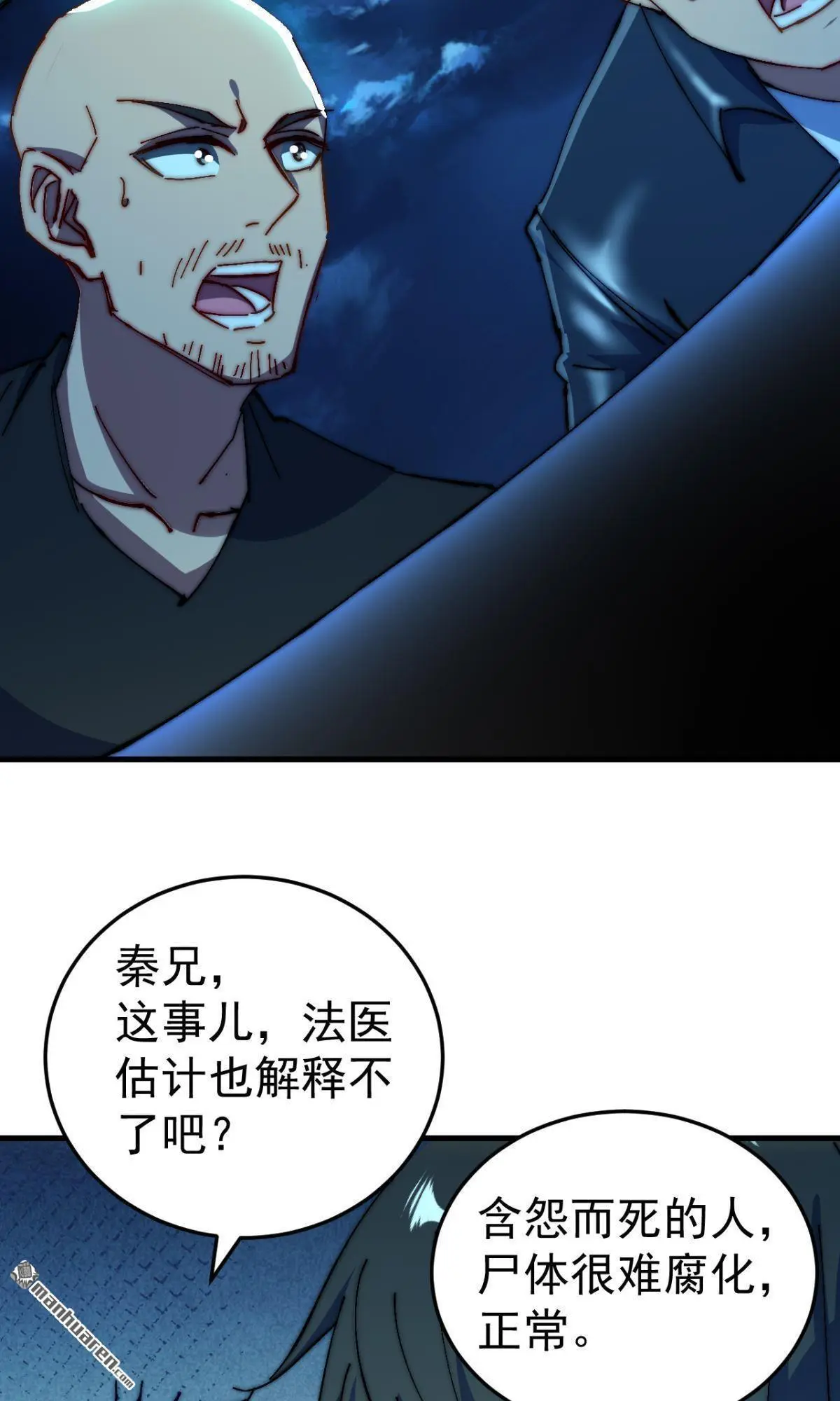 第21回6