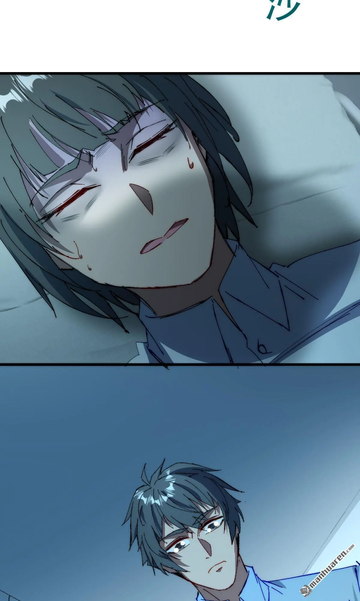 第16回11