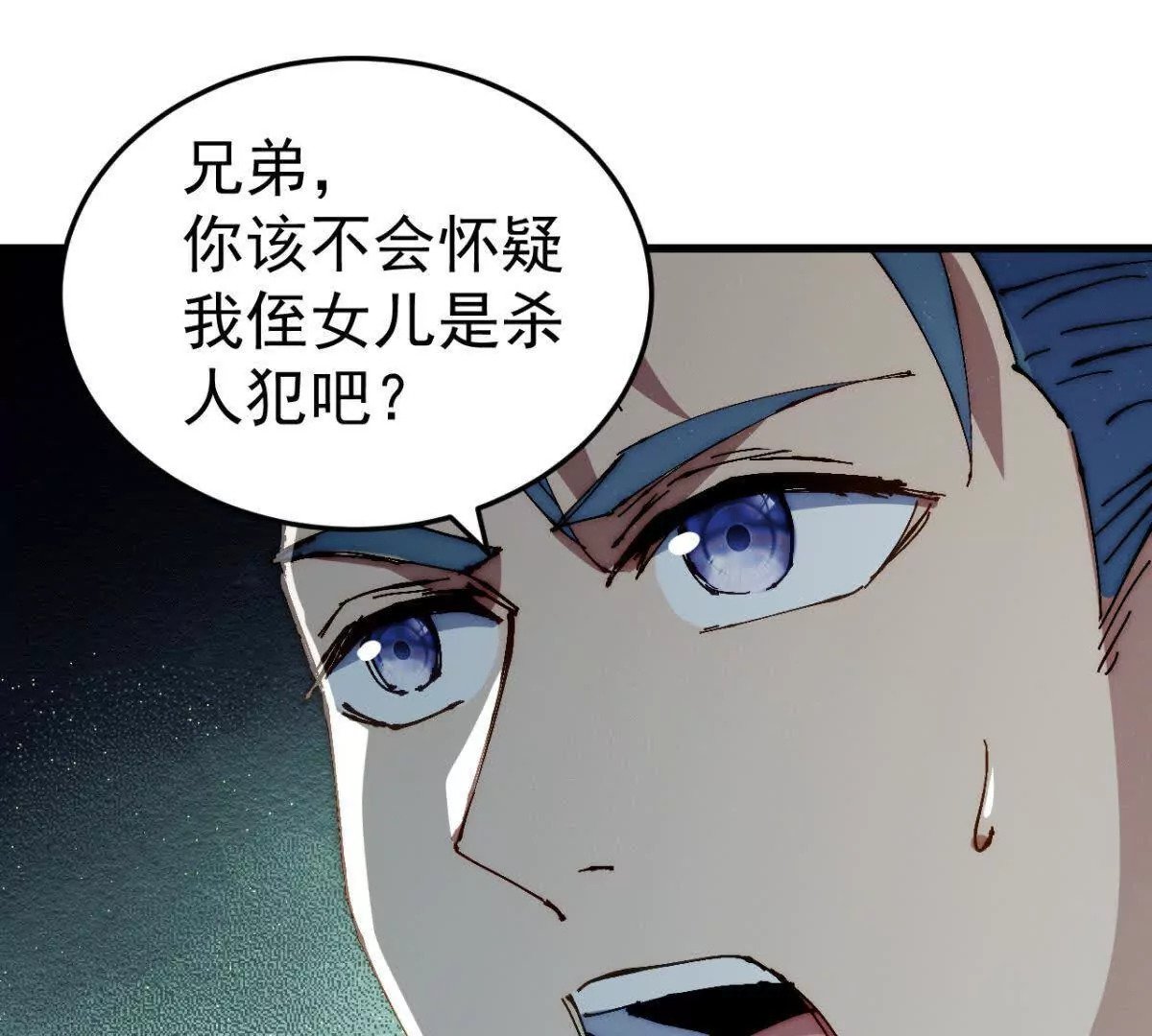 第7话0