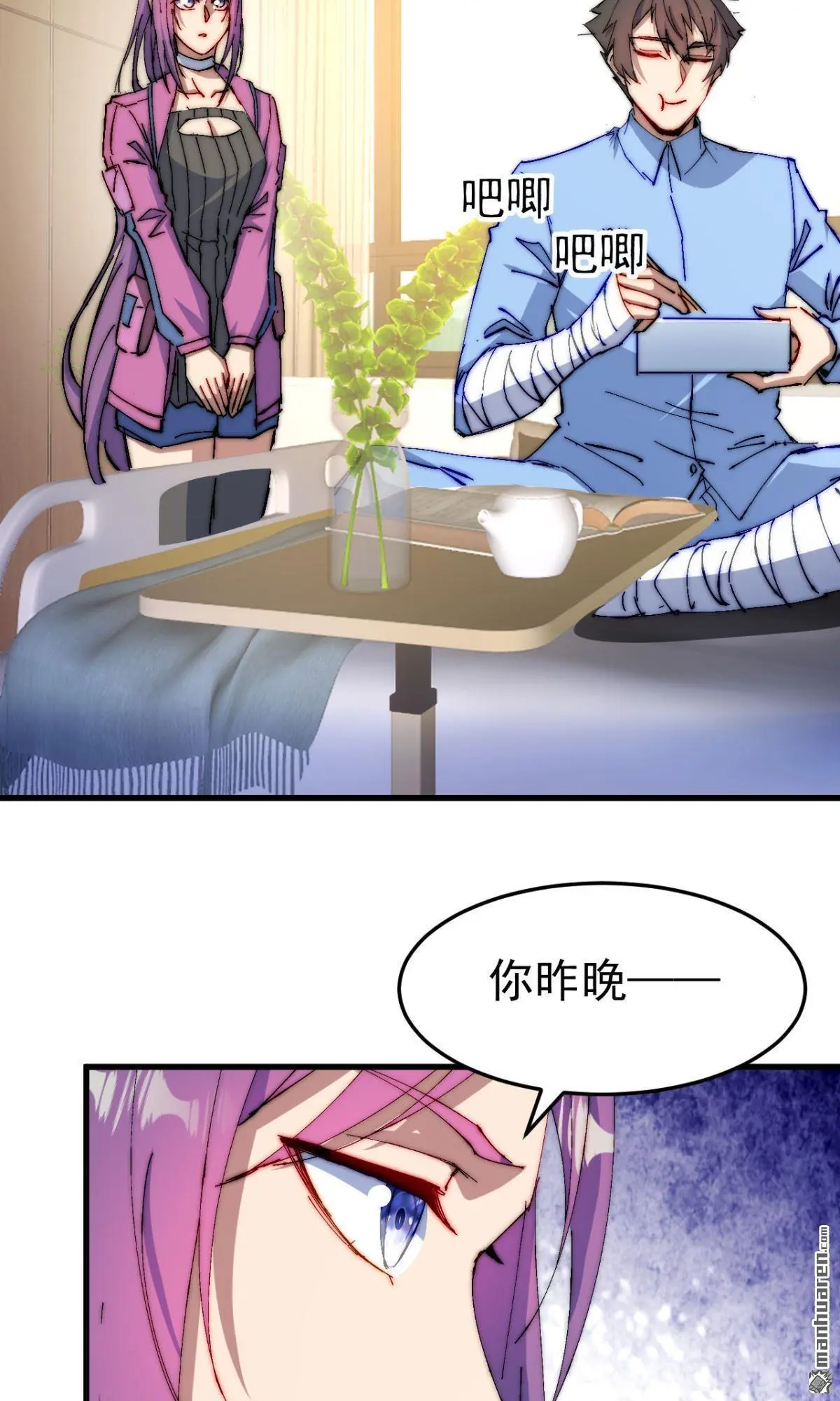 第25回4