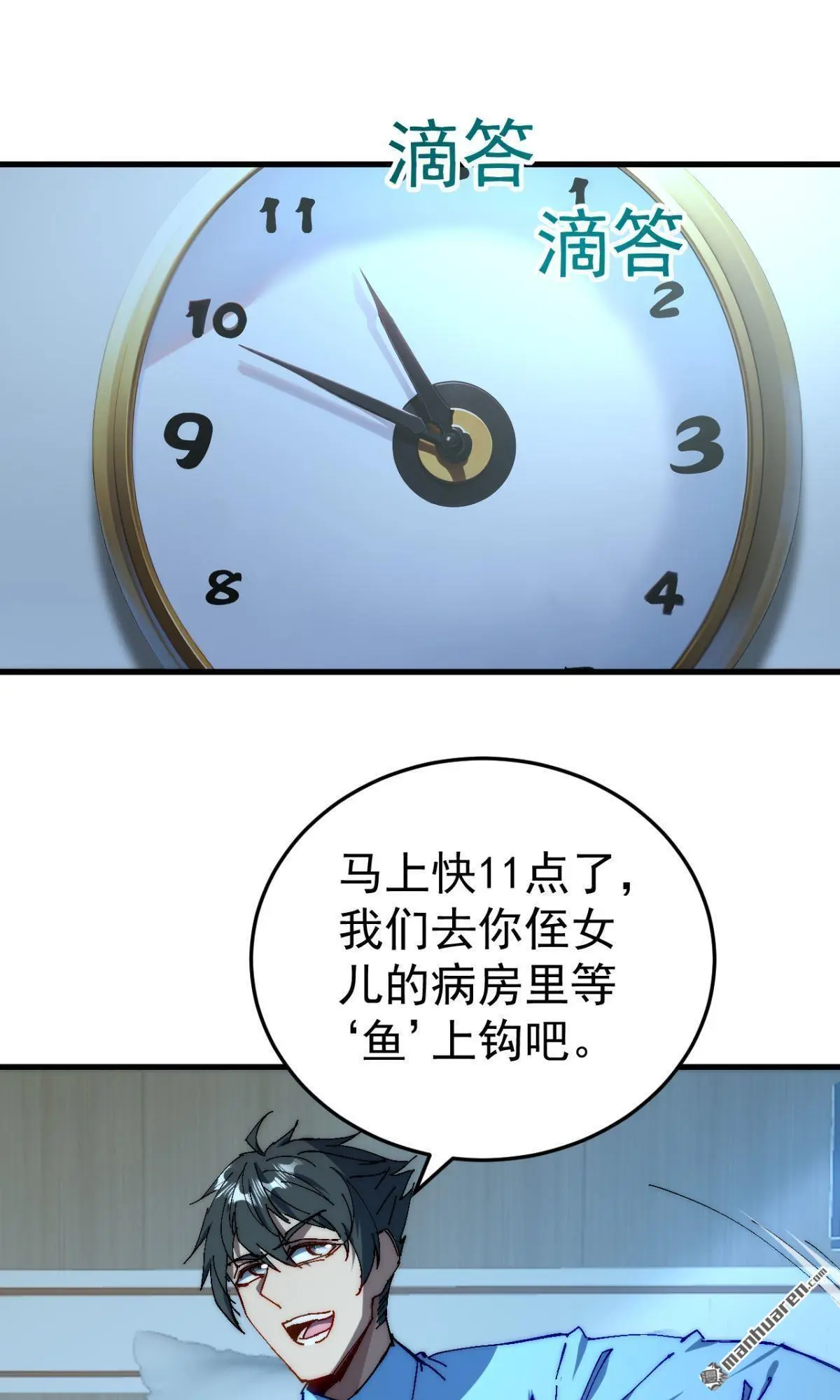 第16回0