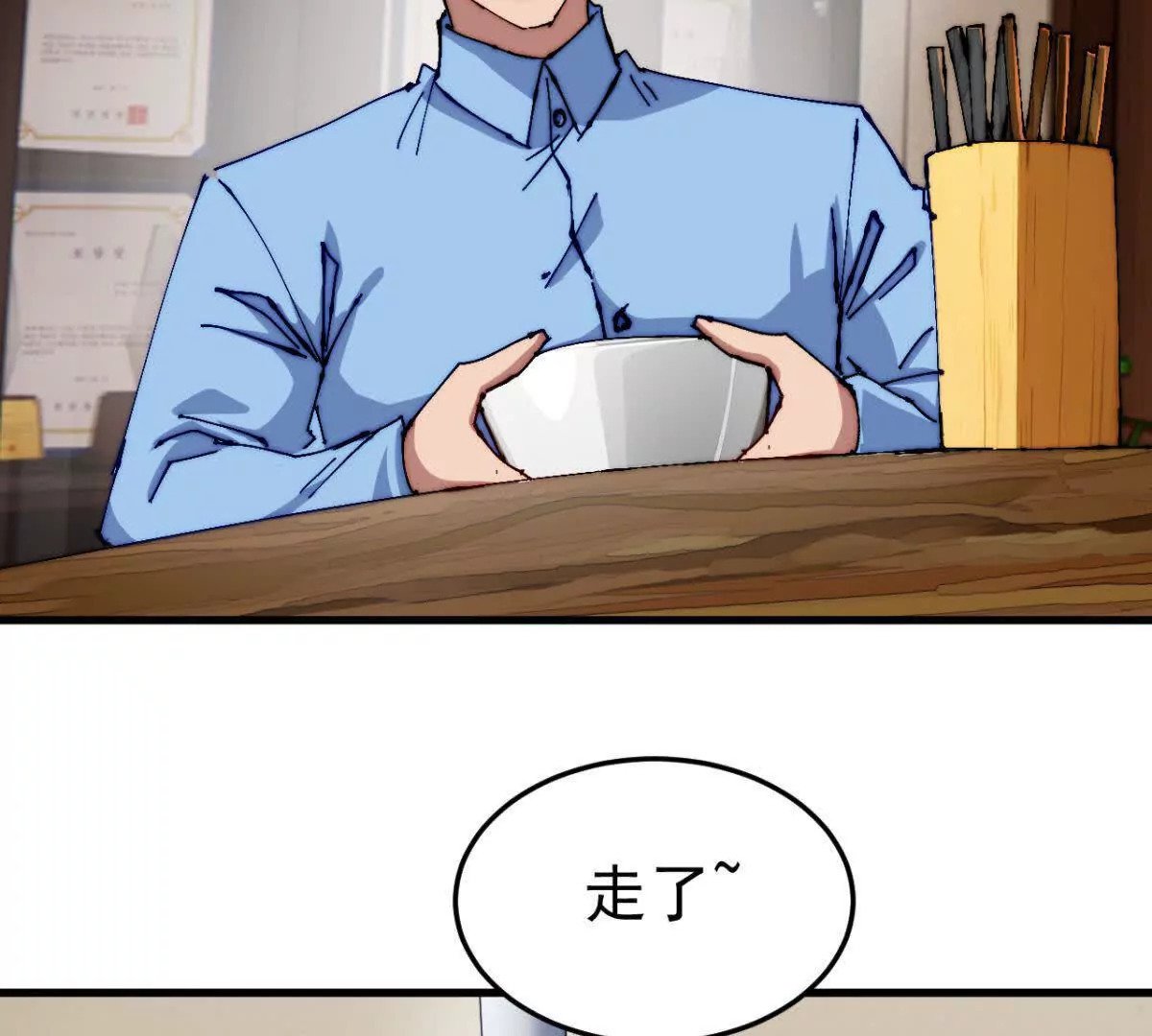 第8话18
