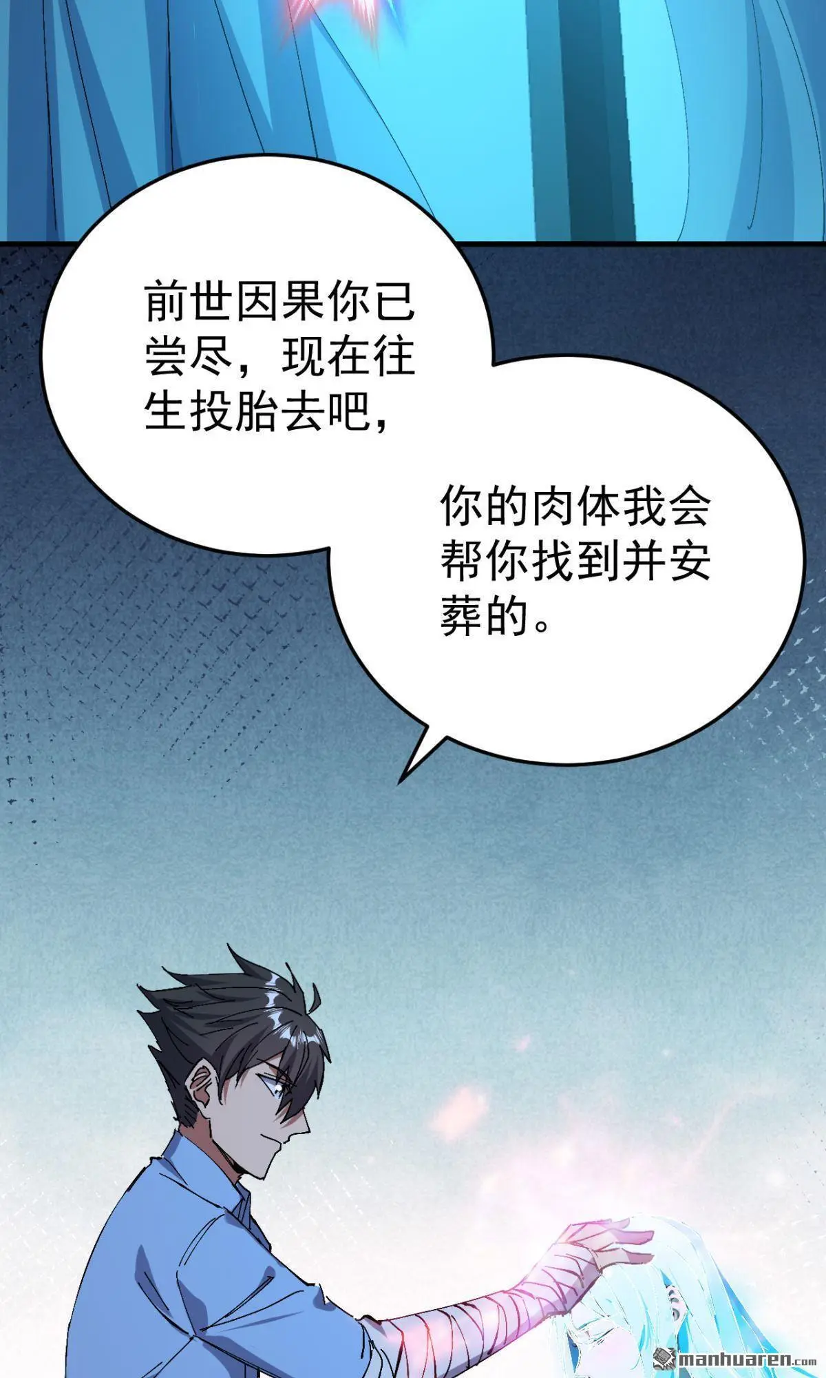 第19回15