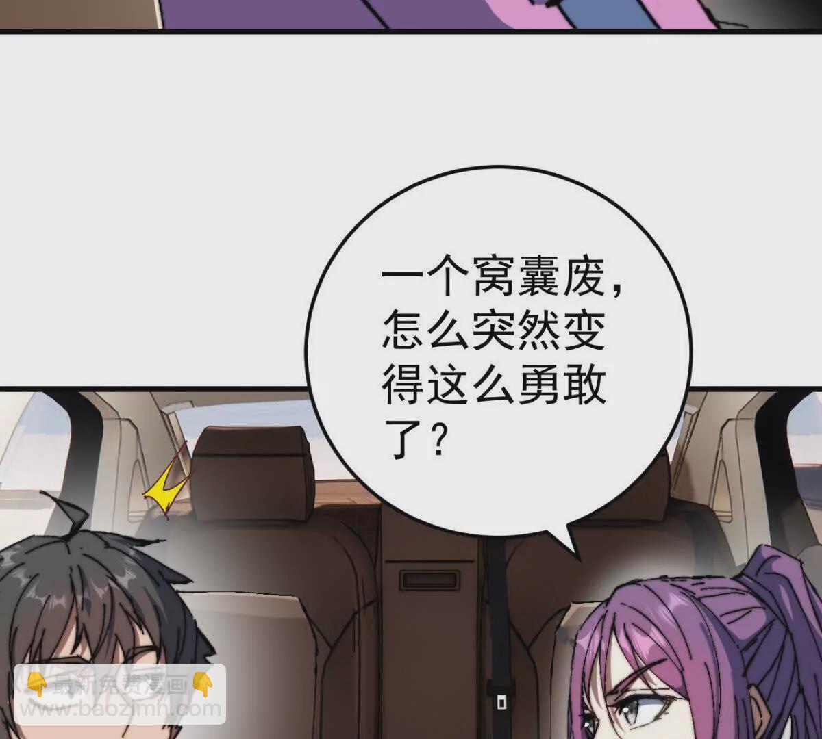第10话6