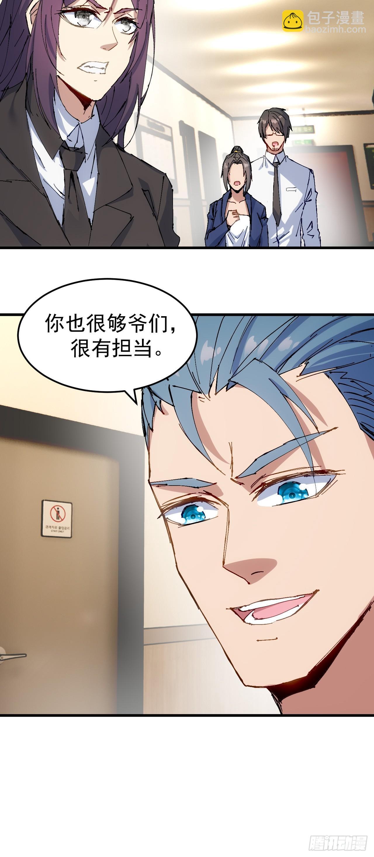 第5话10