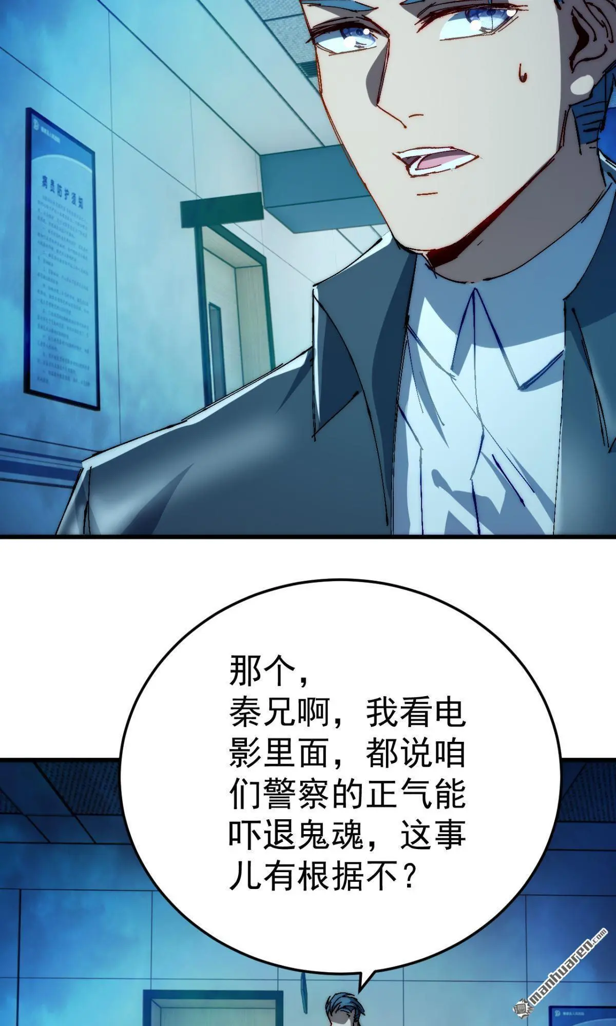 第16回7