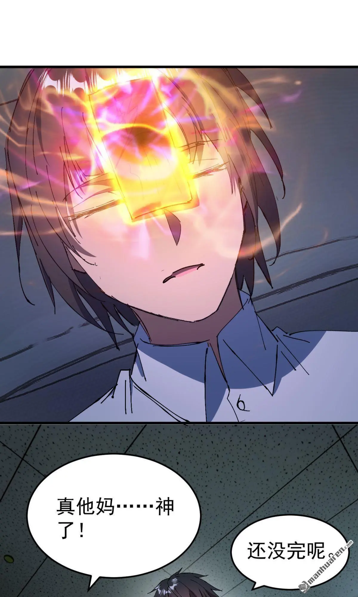 第17回2
