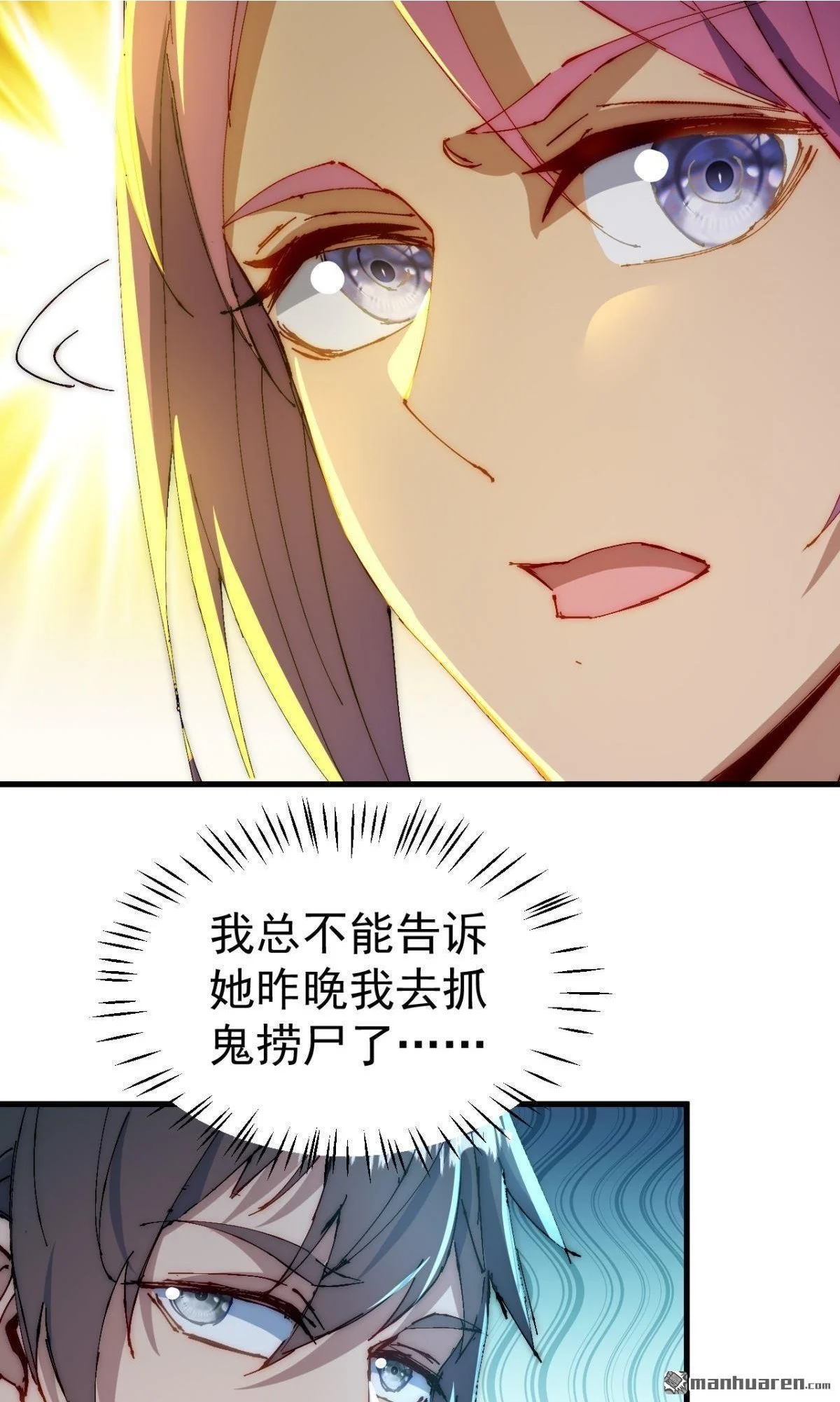 第23回10