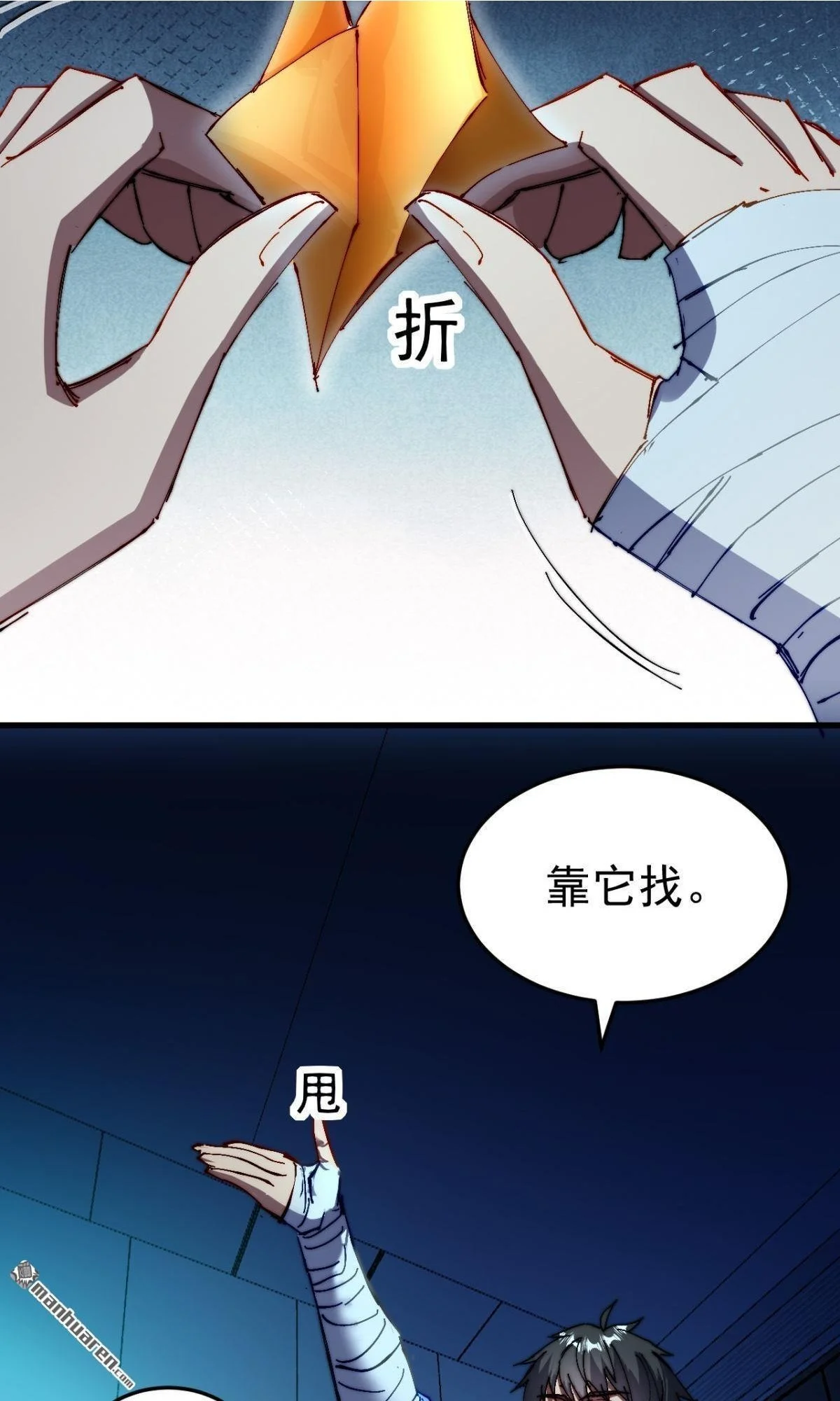 第20回1