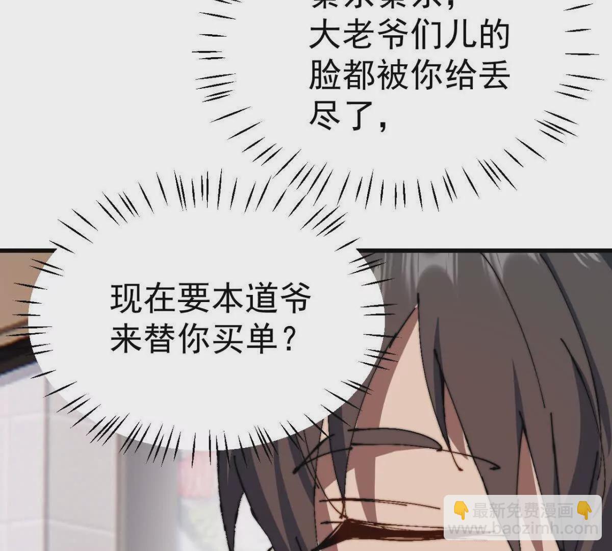 第10话8