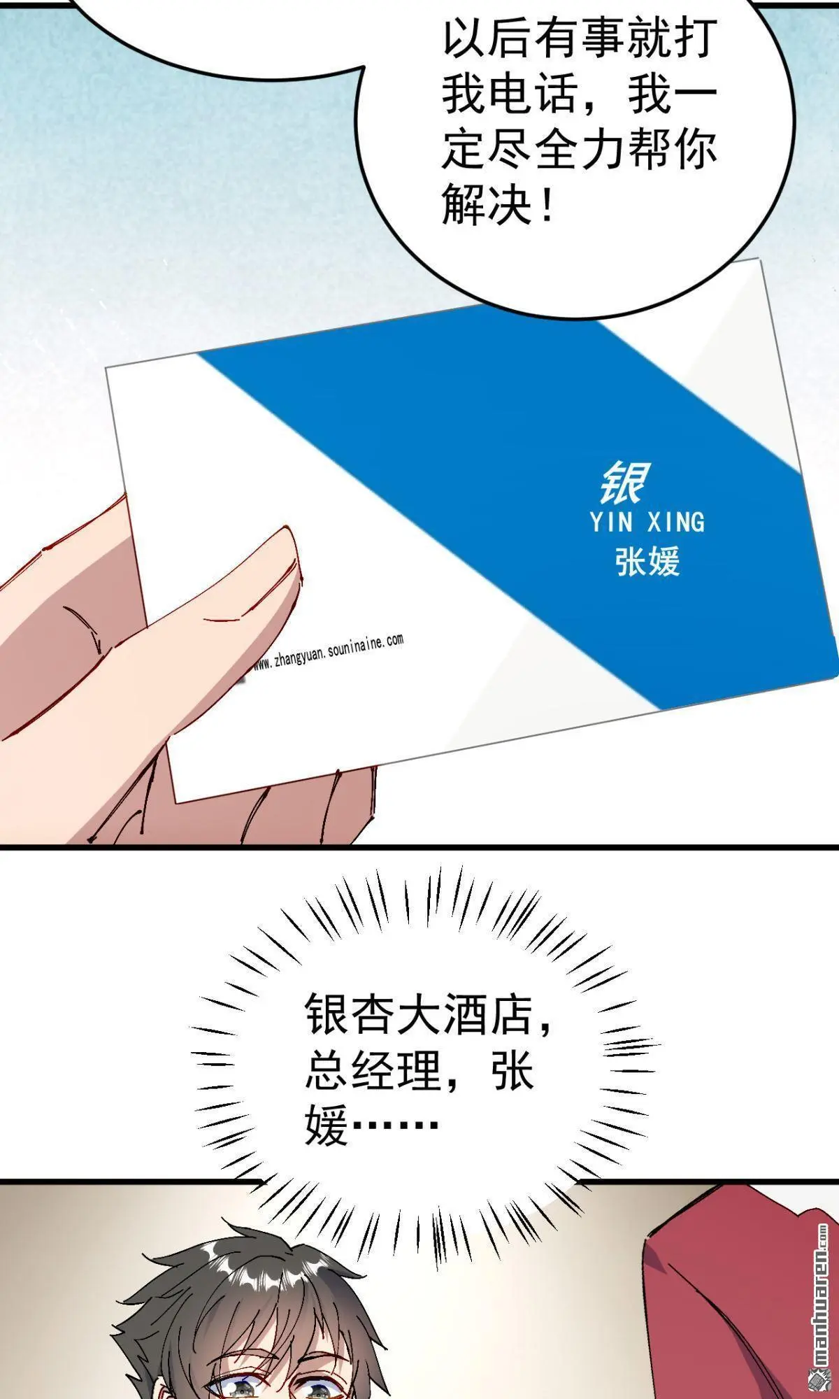 第24回10
