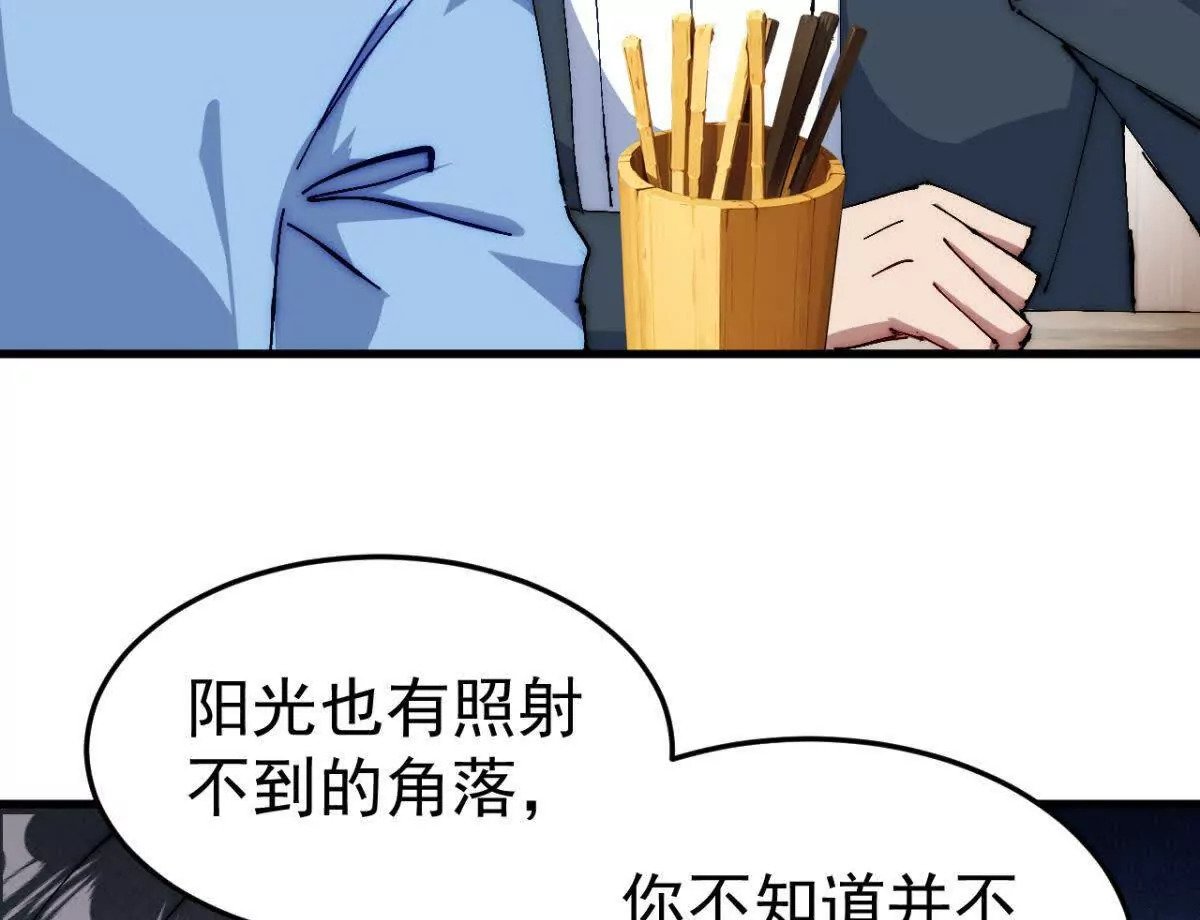 第7话3