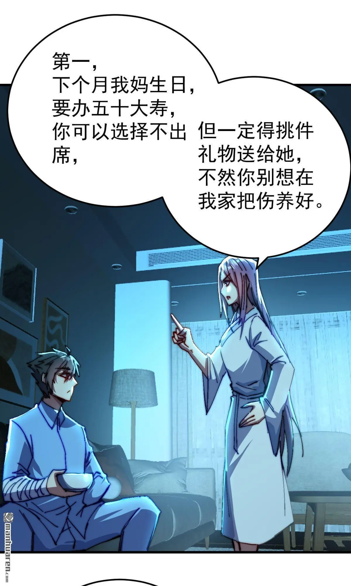 第28回0