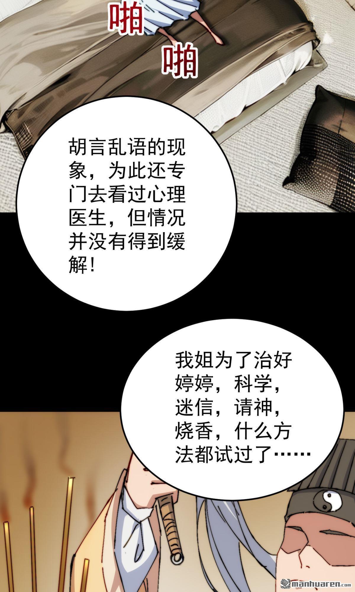 第14回15