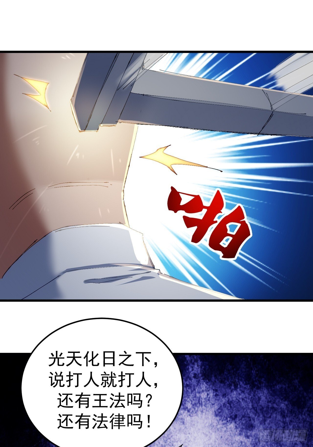 第4话0