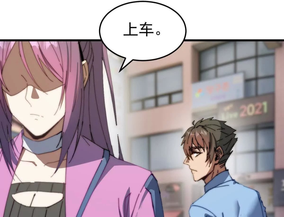 第9话9