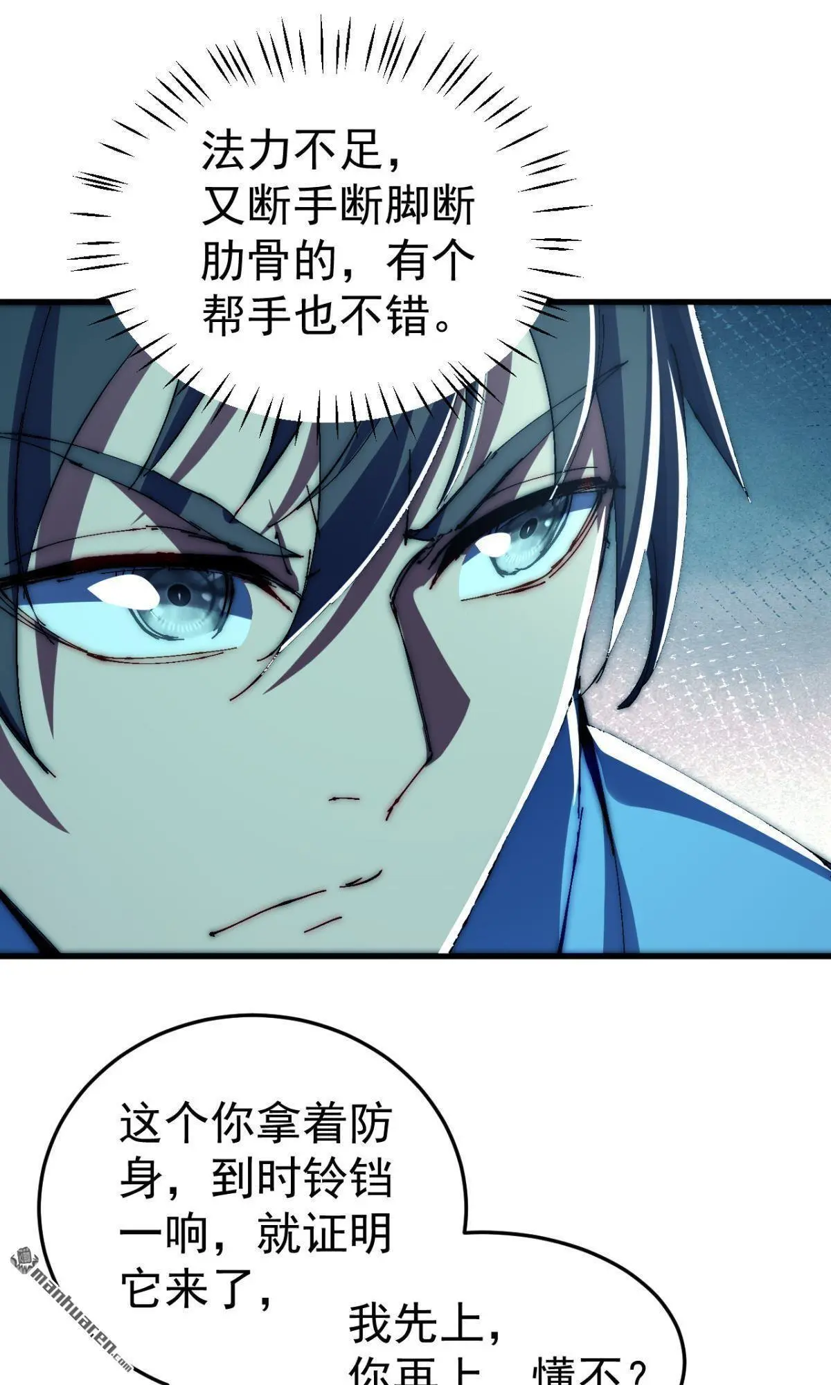 第18回0
