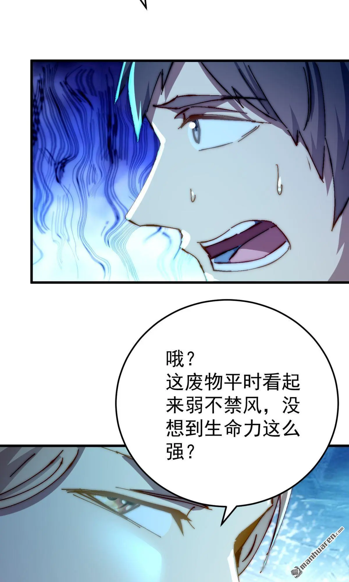 第29回5