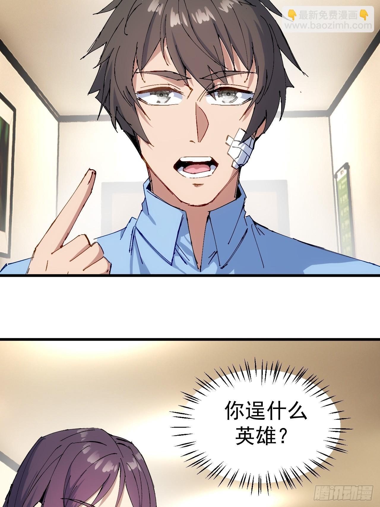 第5话9