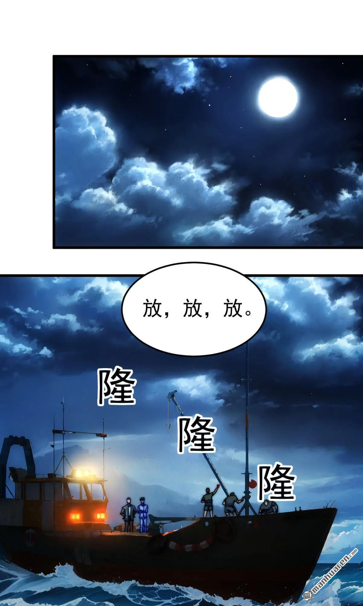 第21回0