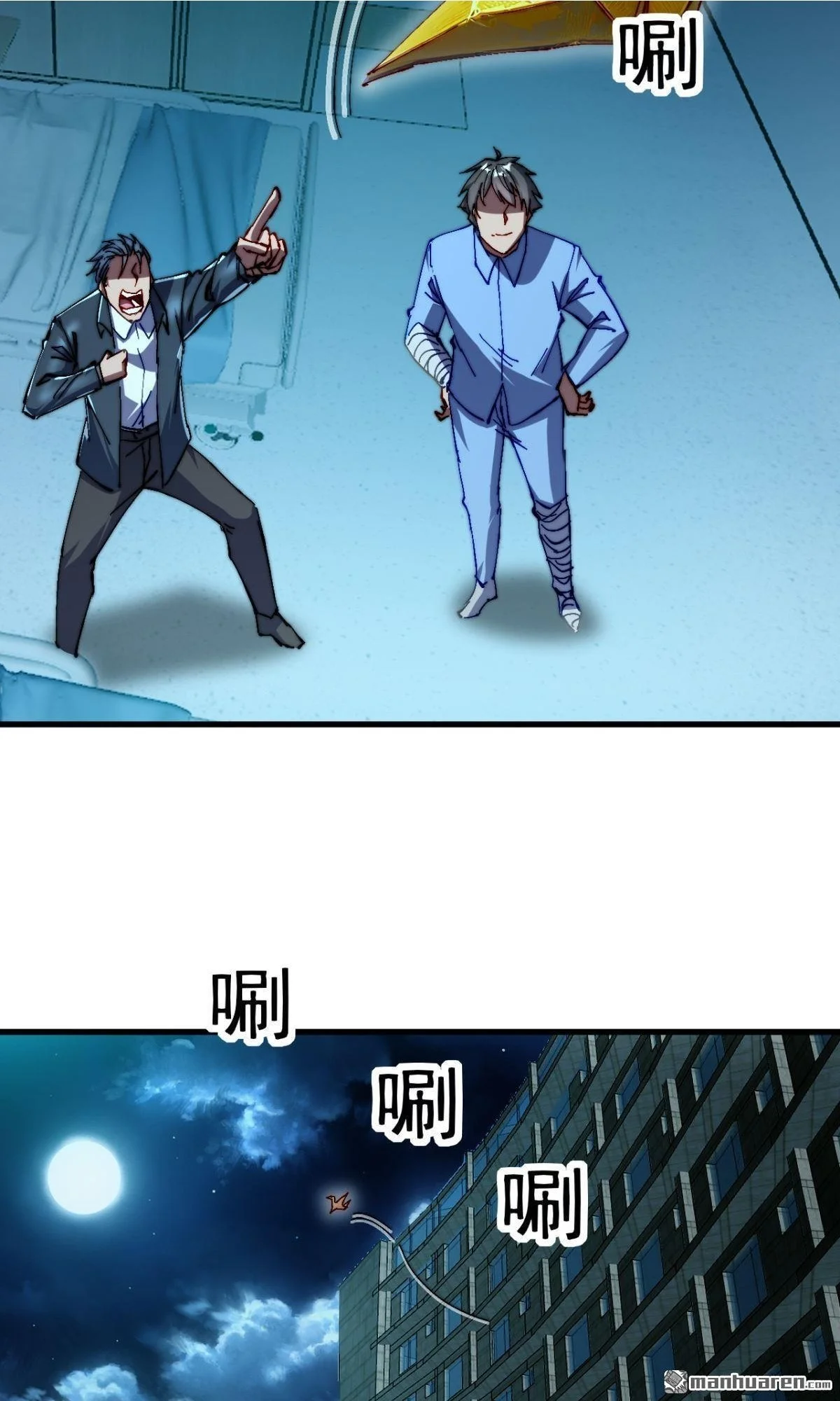 第20回3