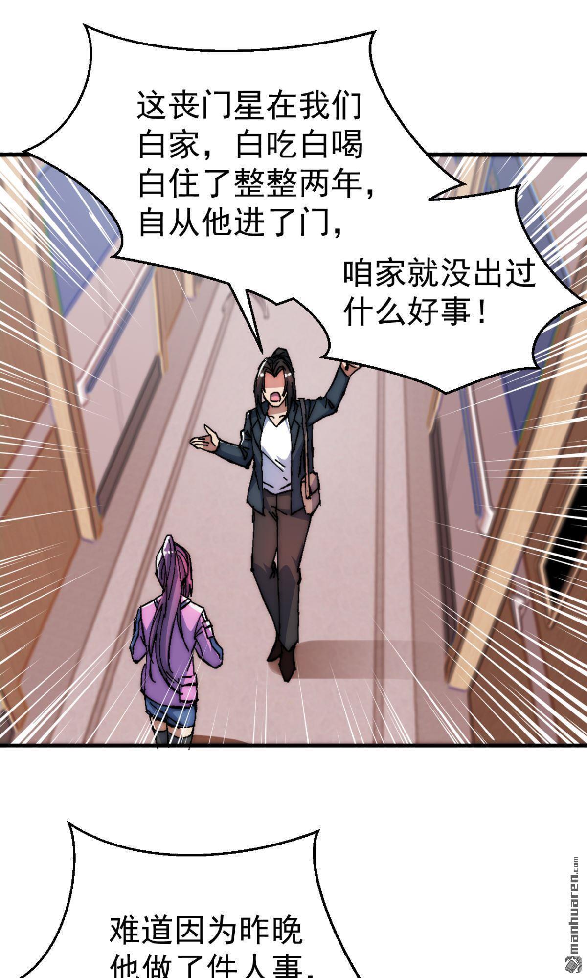 第12回13