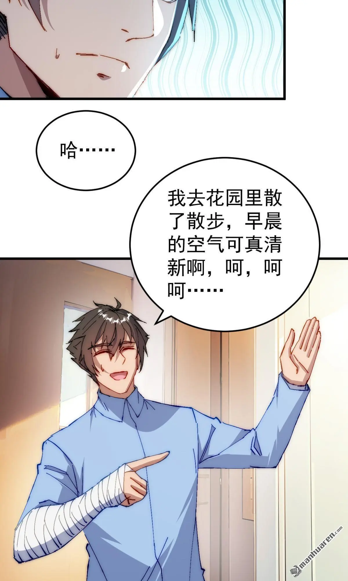 第23回11