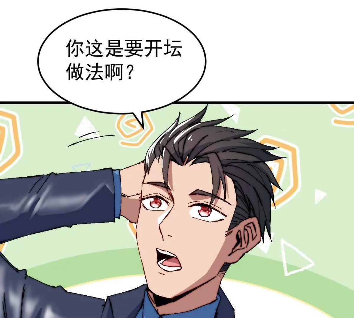 第8话0