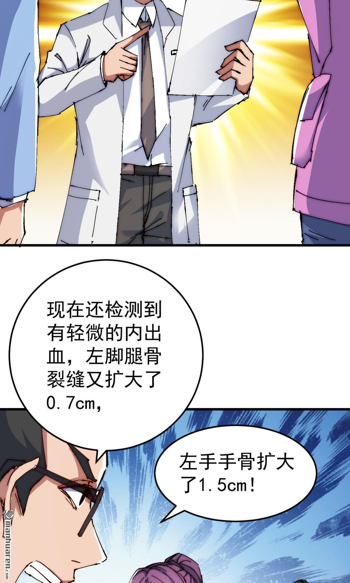 第11回8