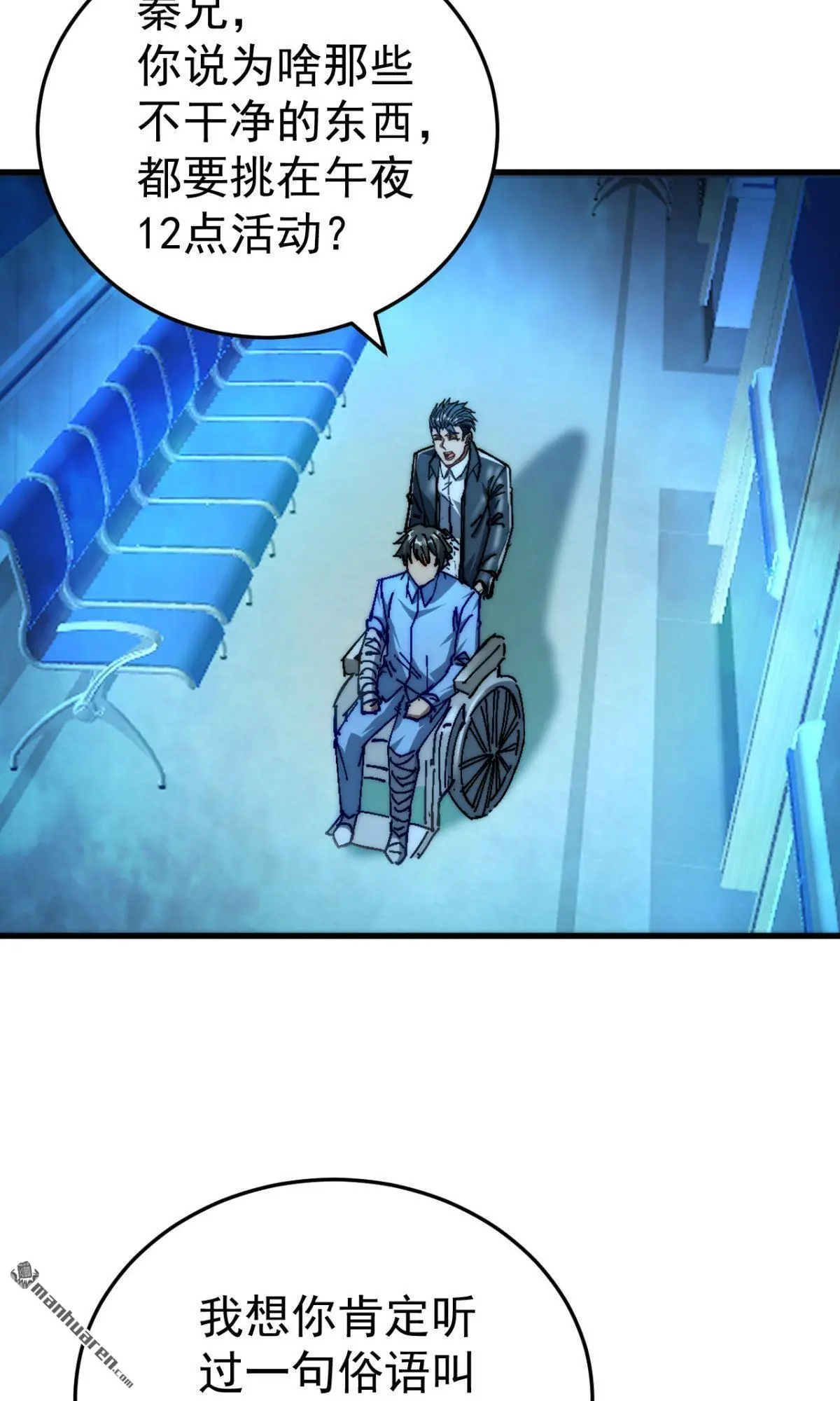 第16回2