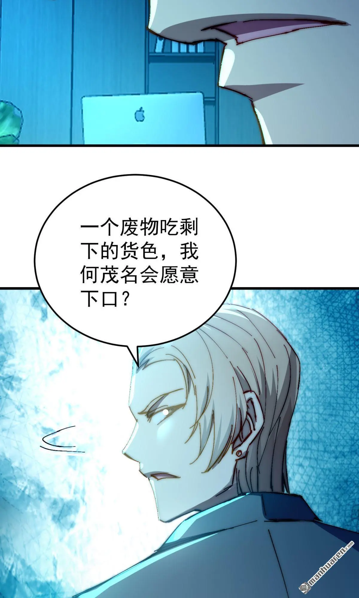 第29回11