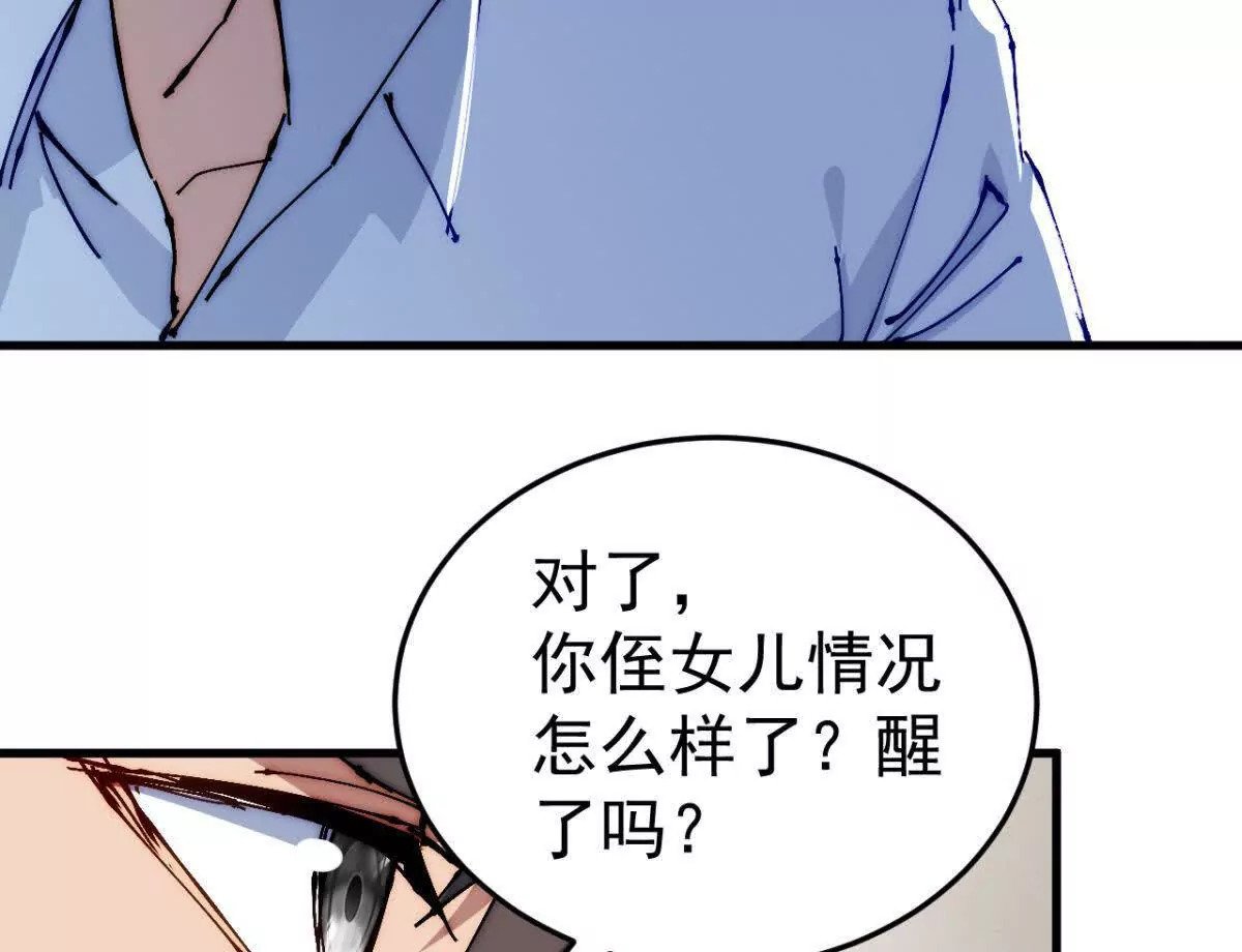 第7话5