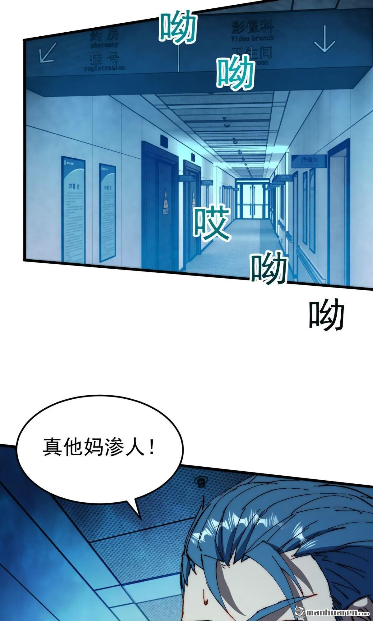 第16回6