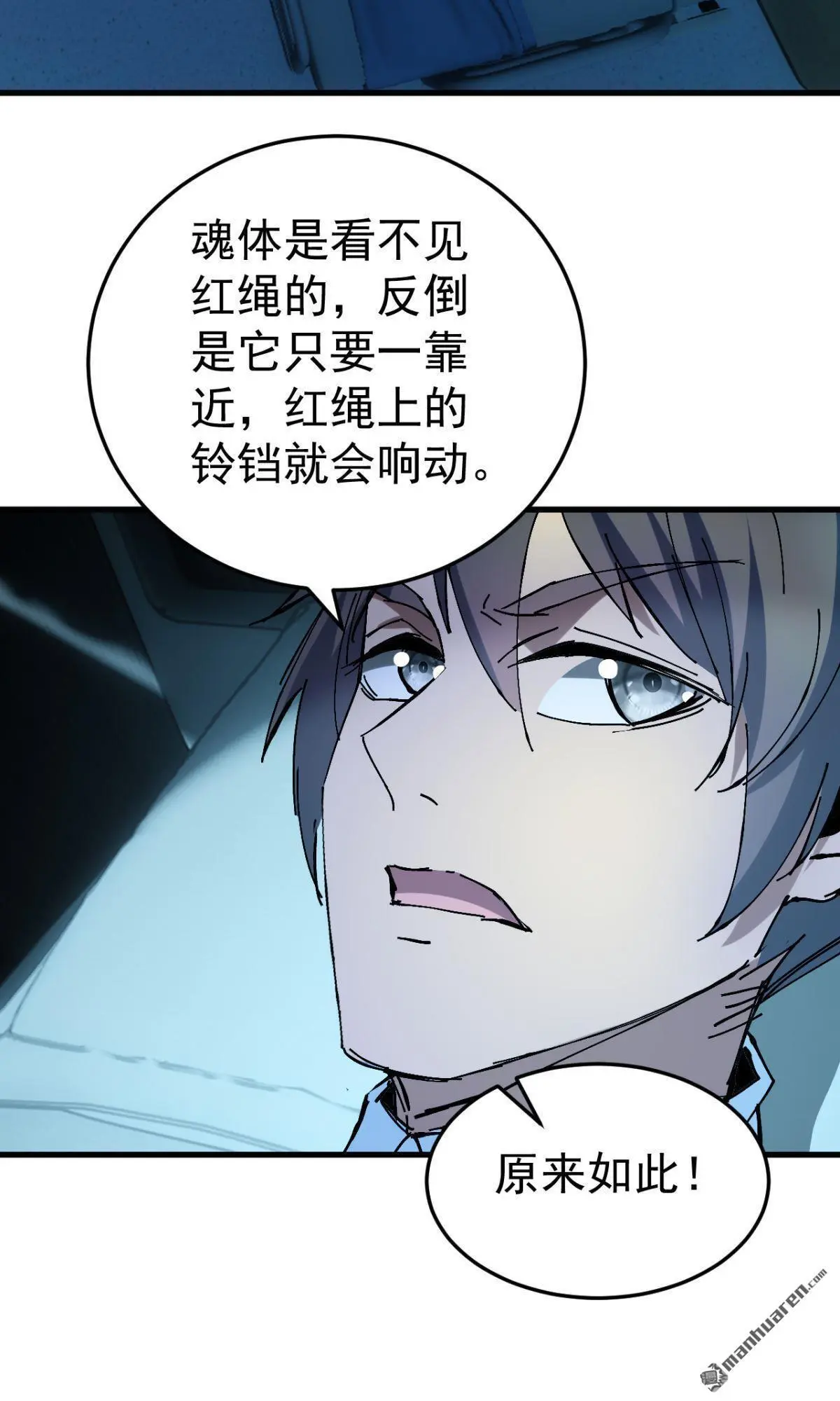 第17回9