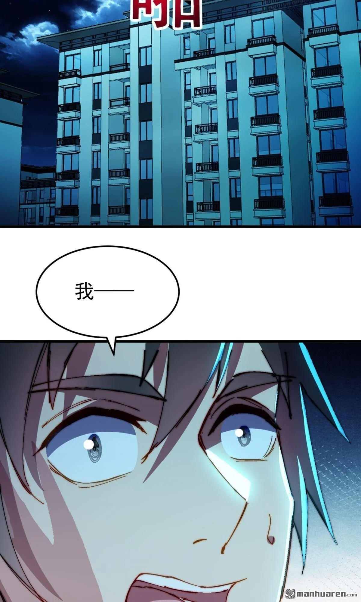 第28回9