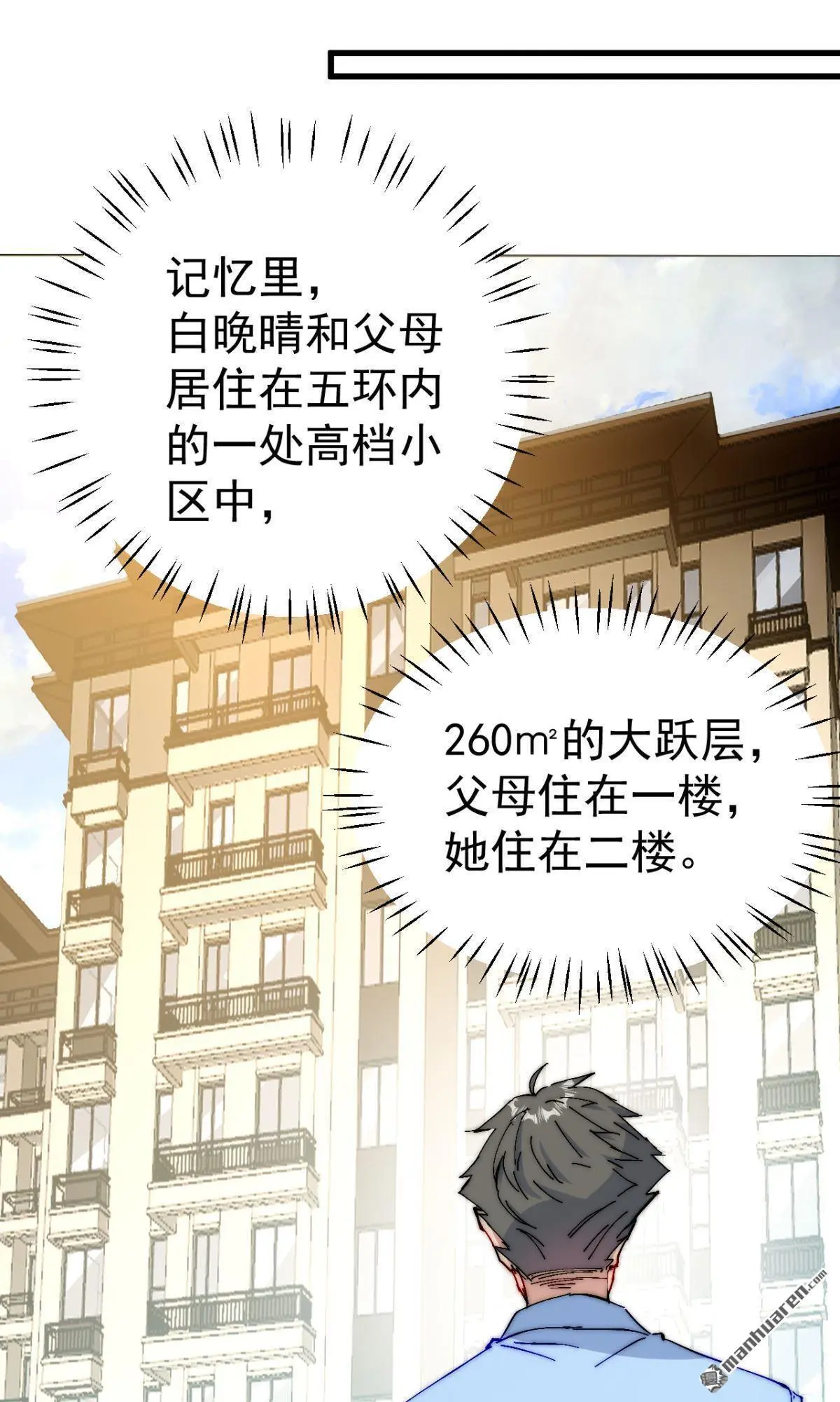 第25回7