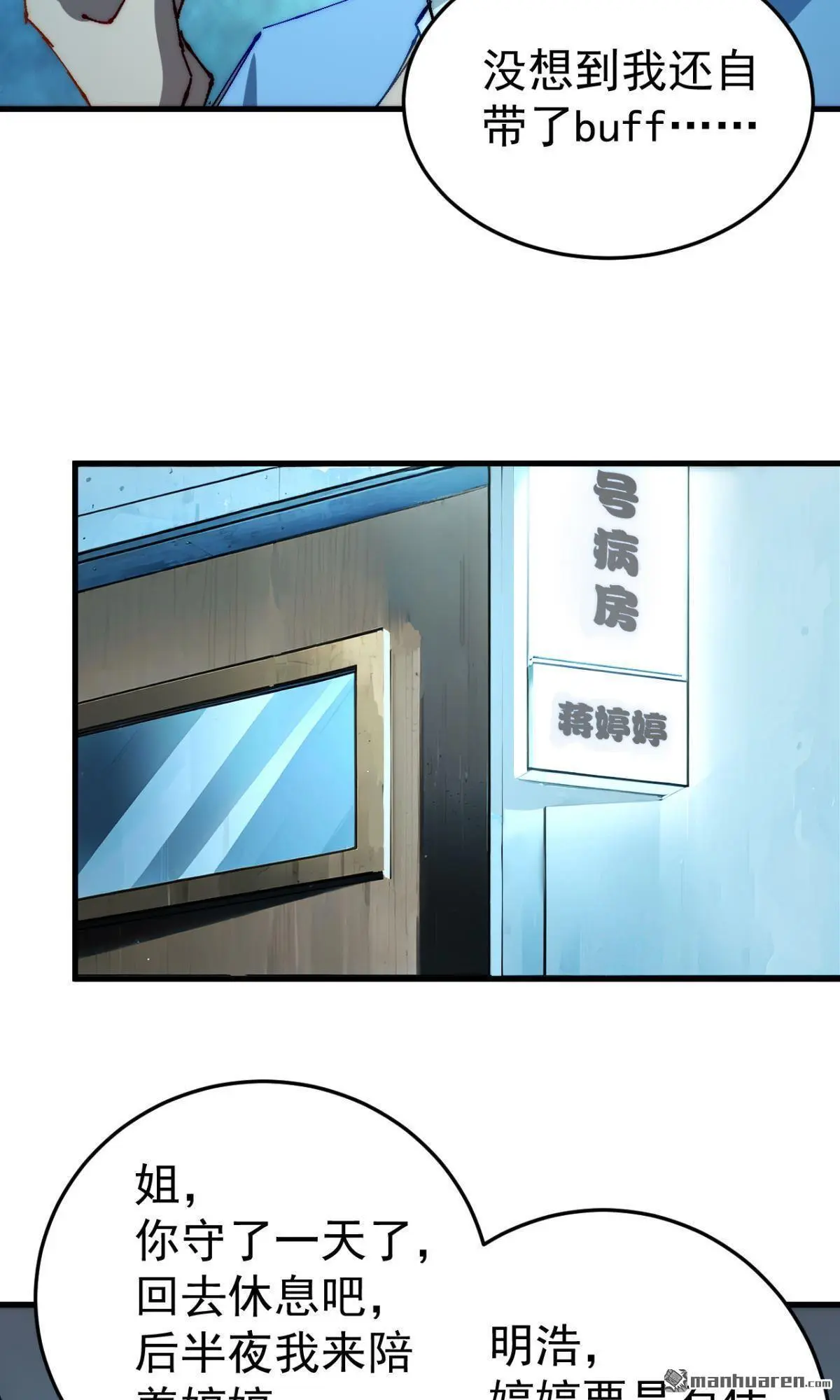 第16回9