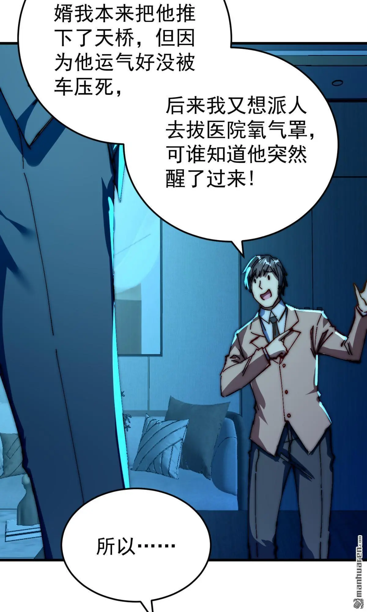 第29回4