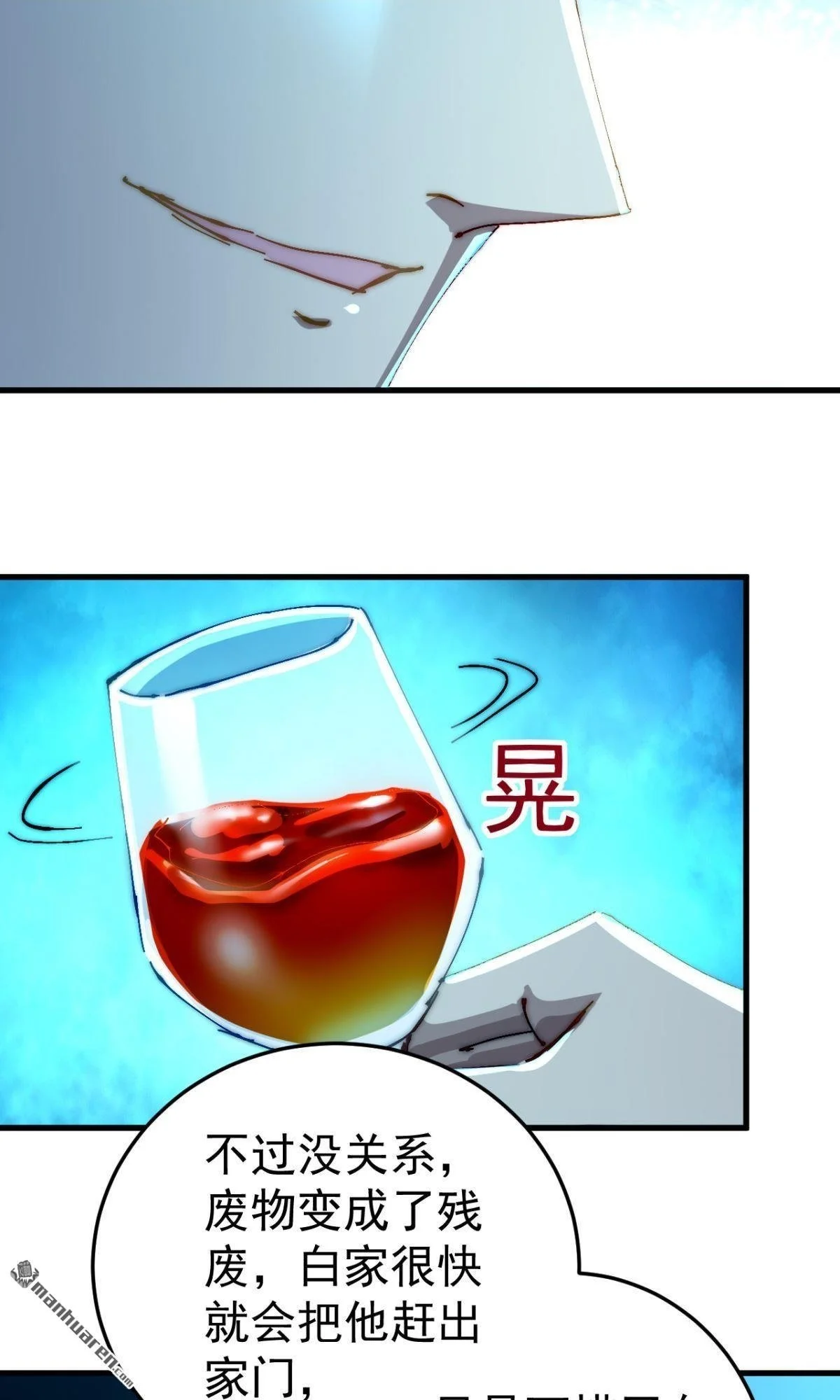 第29回6