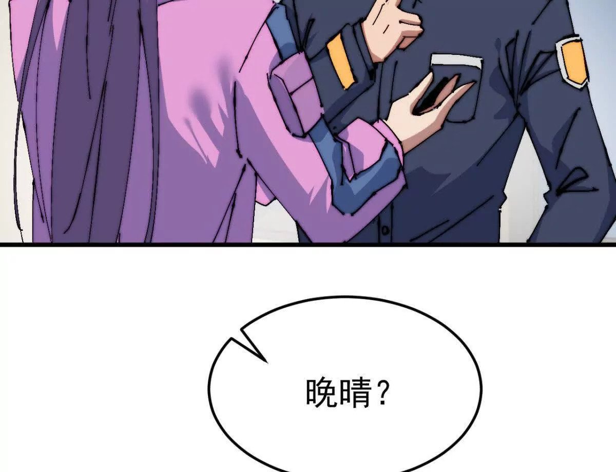第8话23