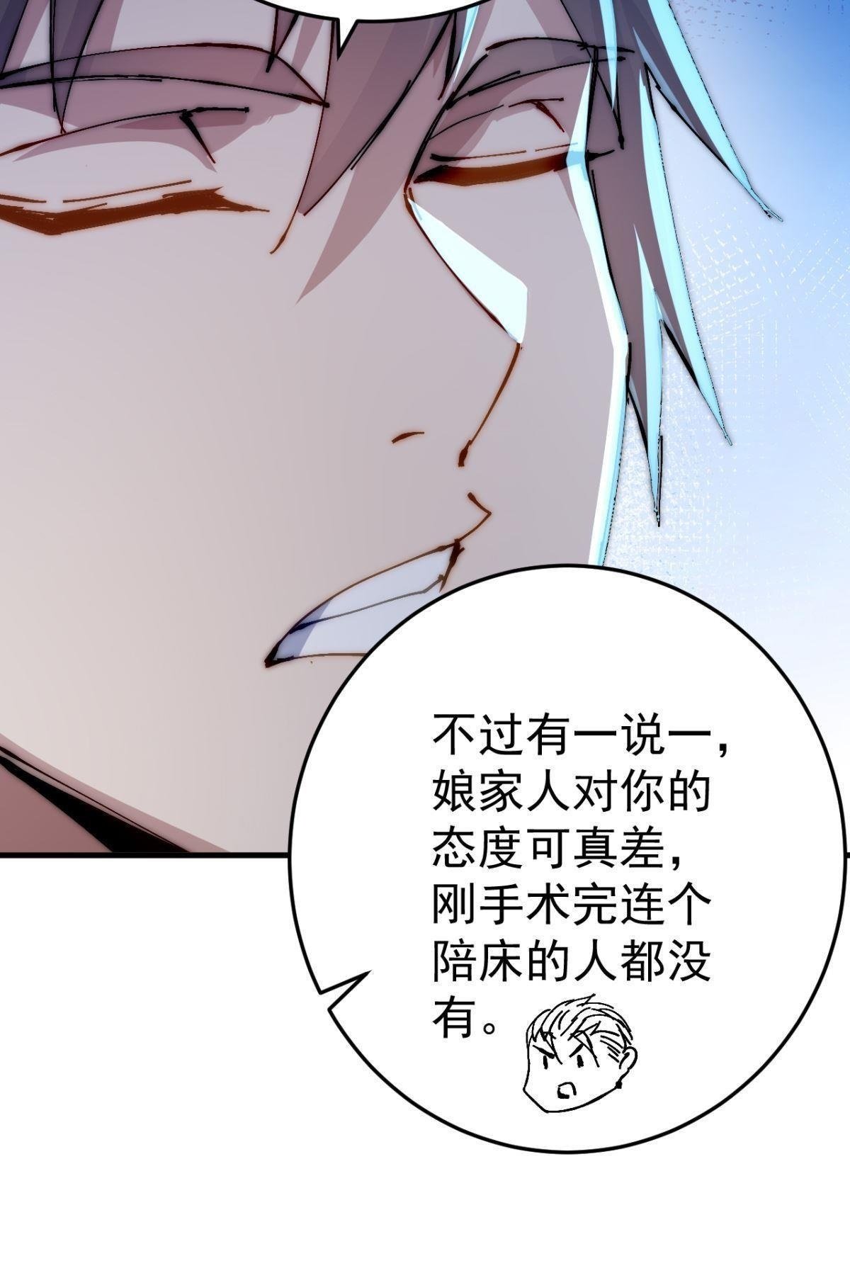 第15回11