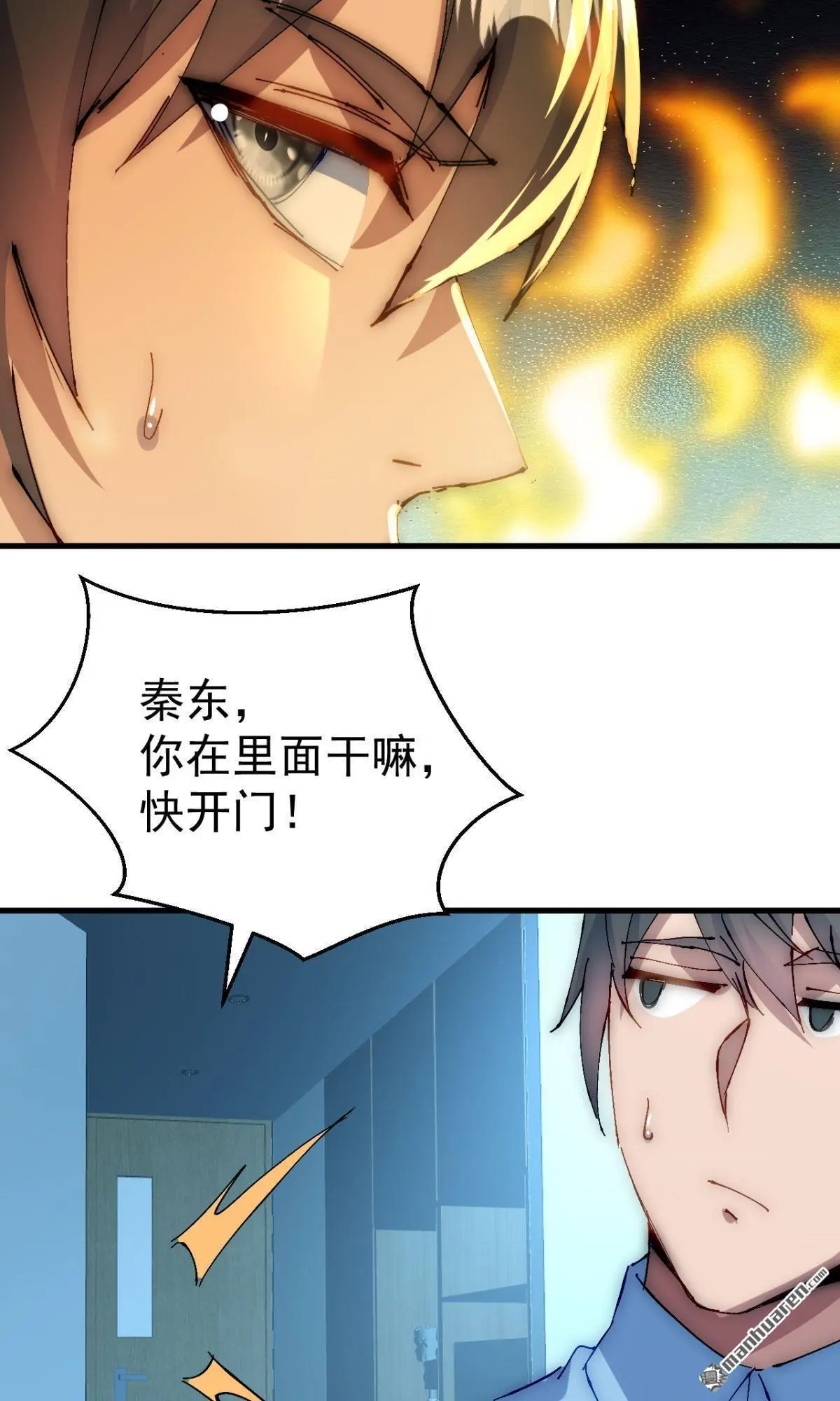 第26回7