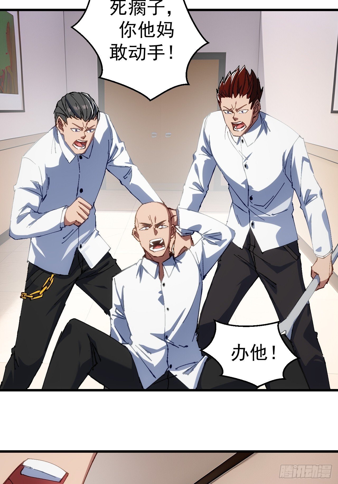 第4话2