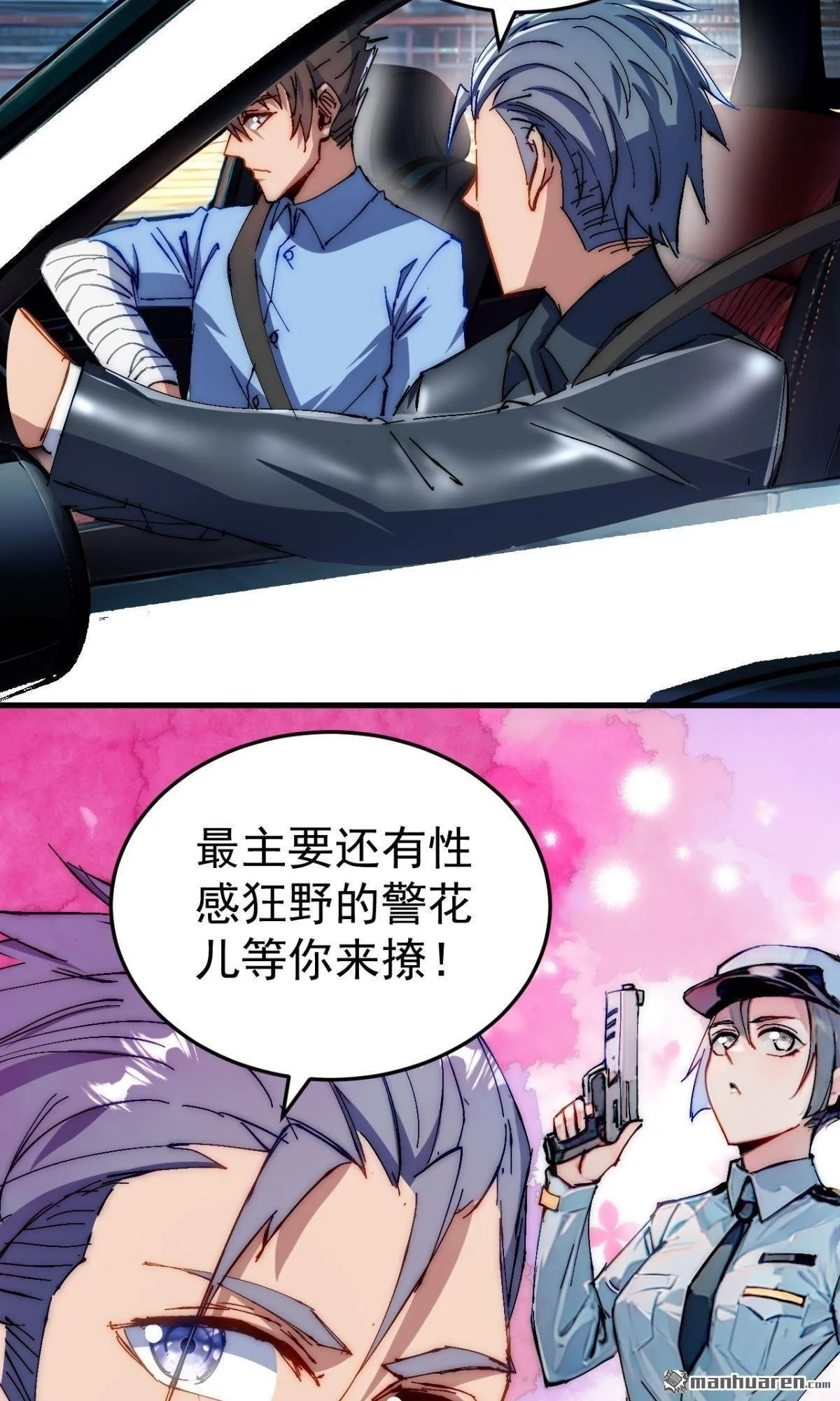 第23回1