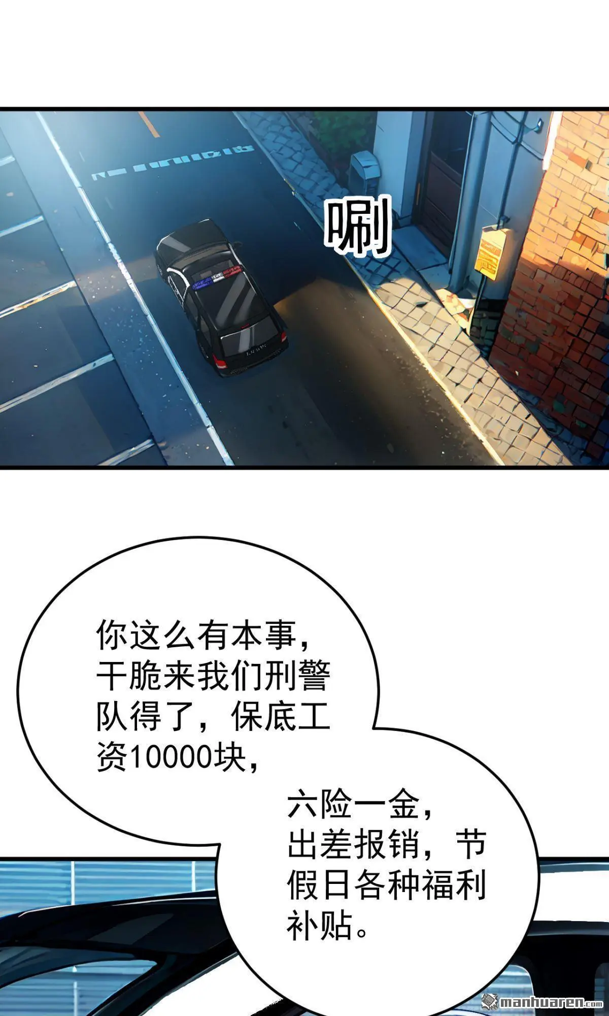 第23回0