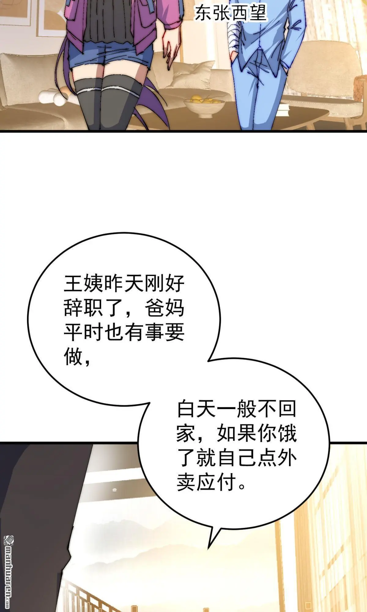 第25回11