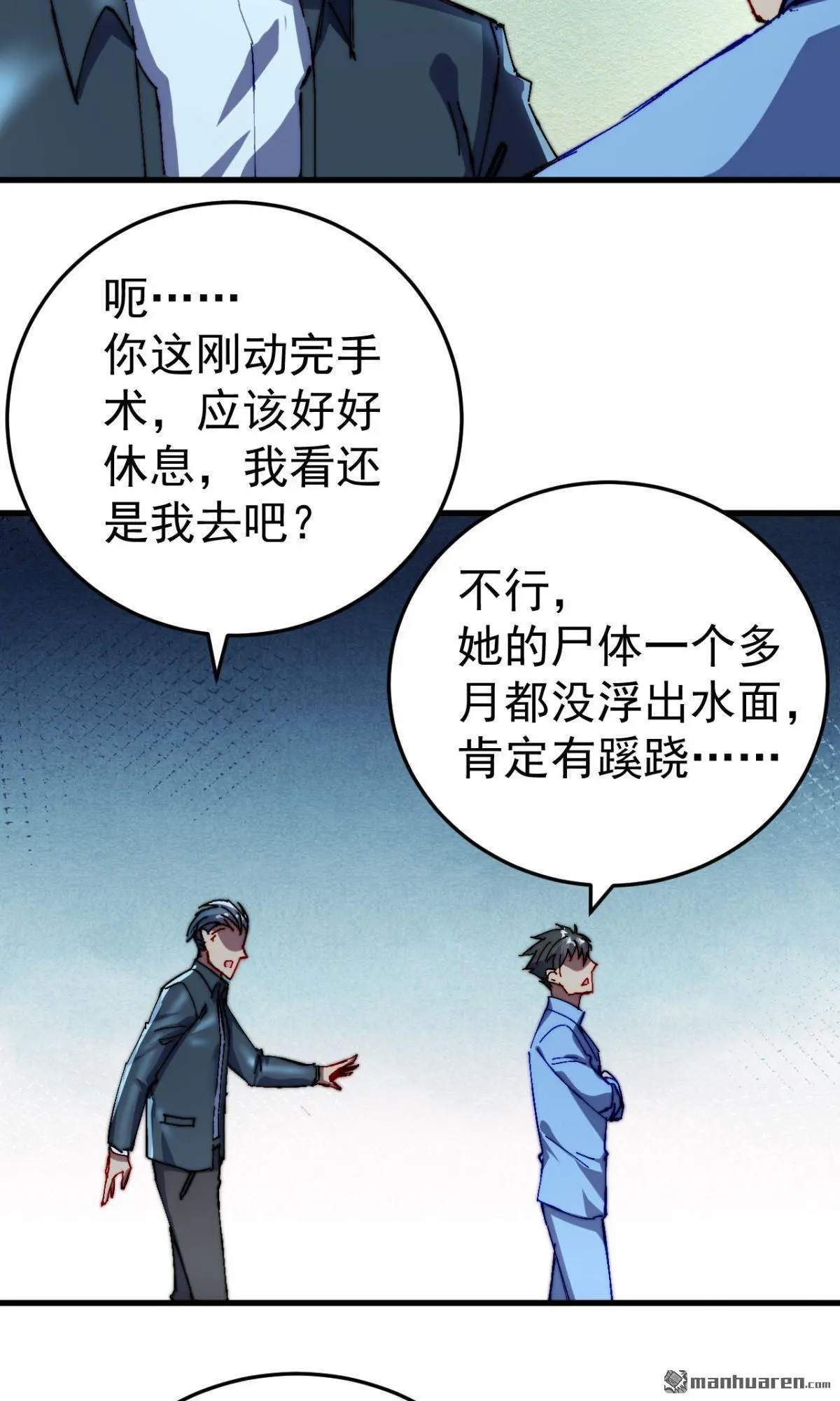 第20回5